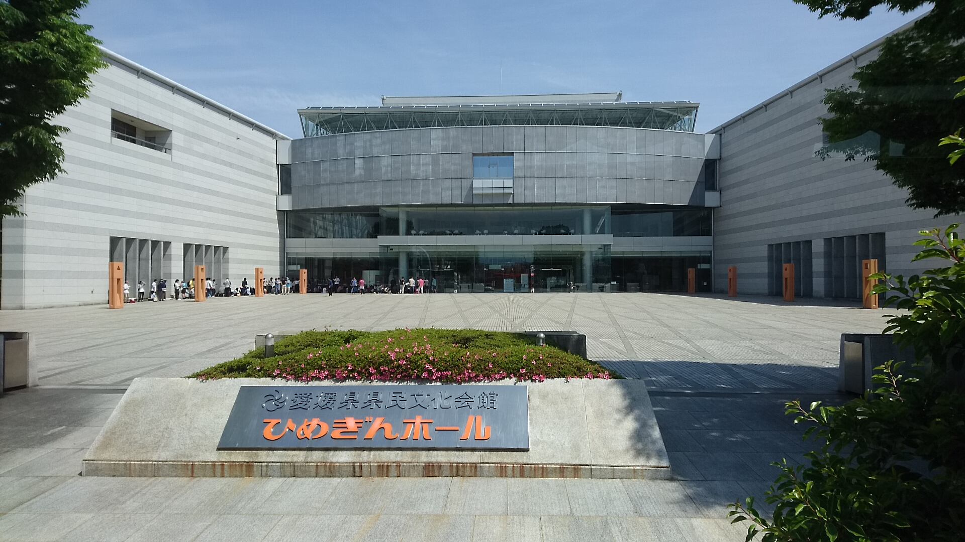 活動歴および当時の関連ビジュアル記録