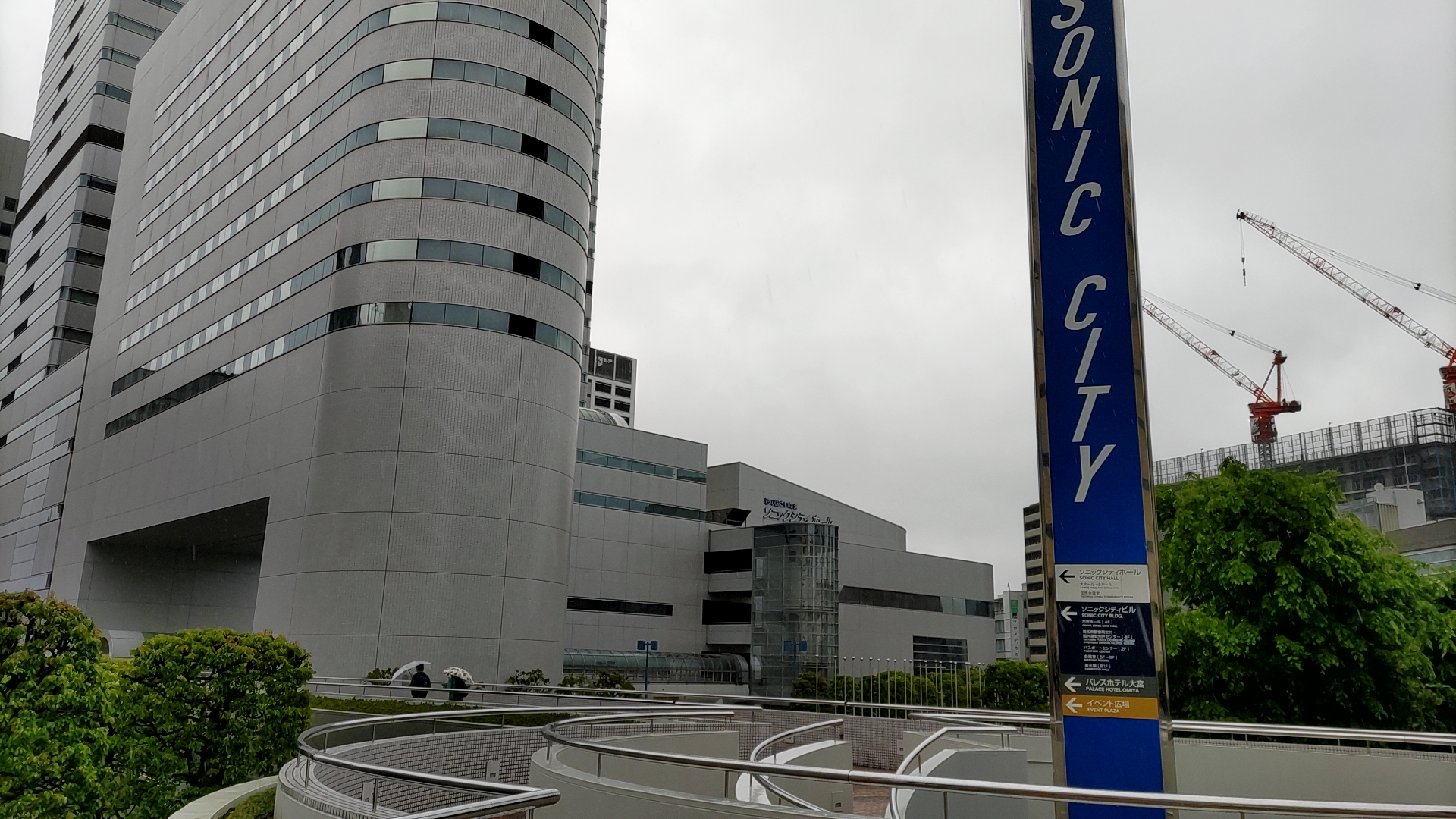 埼玉・大宮ソニックシティ _ ソニックシティ 大宮 ホームページ – KLLVI