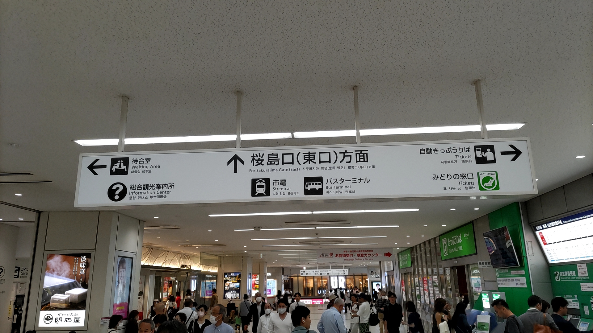 当時のメディア報道・掲載写真