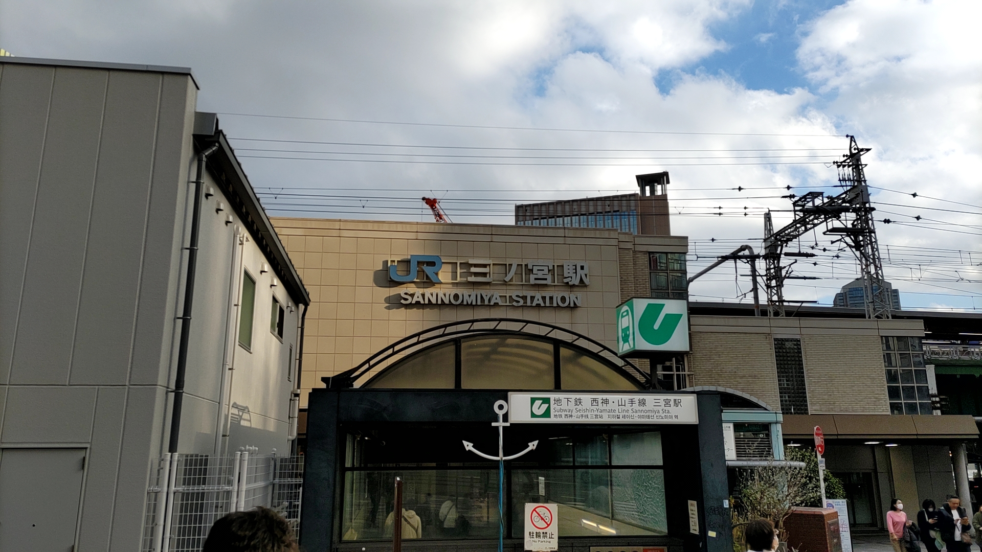 神戸国際会館 こくさいホール(兵庫・神戸三宮)の「アクセス」「座席」「楽しみ方」を解説します|一人でライブ遠征